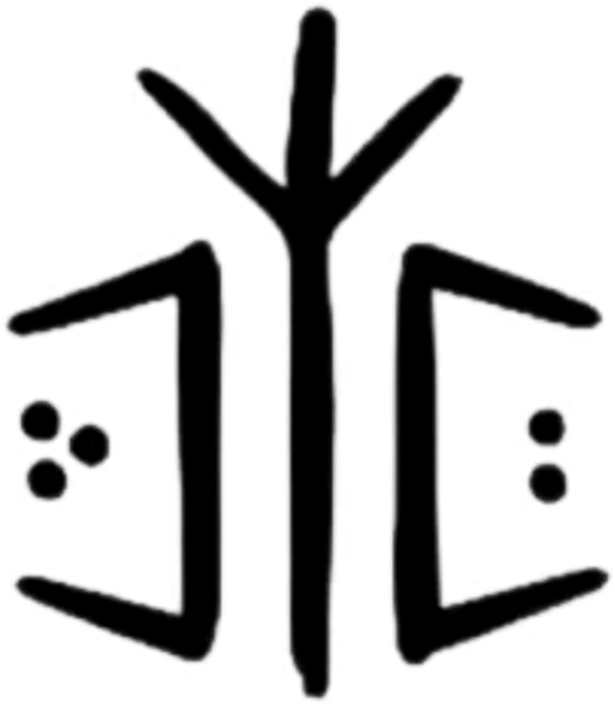 Turāth, Association Turāth